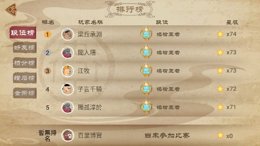 標(biāo)槍王者修改版
