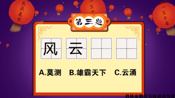 老王沖刺紅包版
