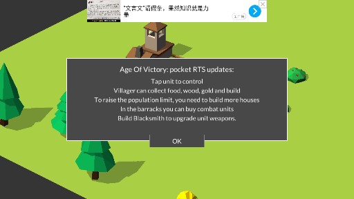 帝國崛起官方版