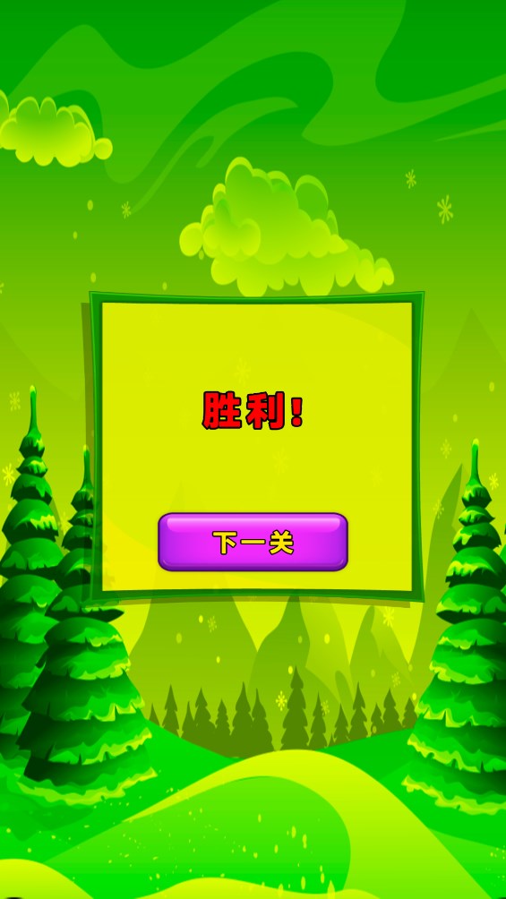 數(shù)字狂飆官方版