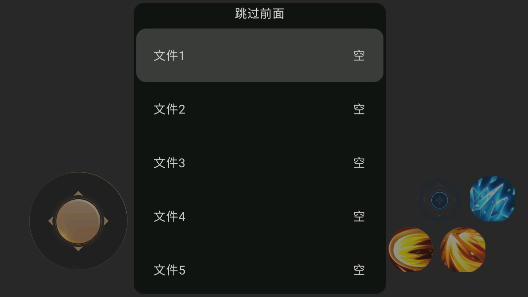 《伎仙令官方版》
