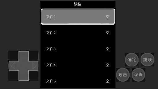 永耀天紀手游安卓版
