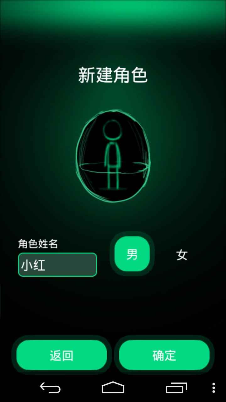 逗比人生安卓版