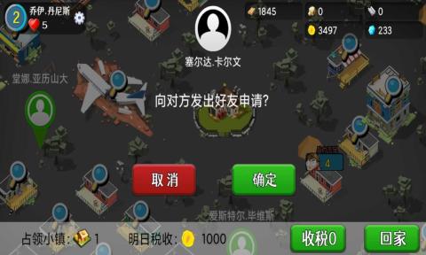僵尸大陸官方版游戲
