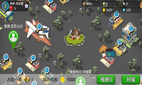 僵尸大陸官方版游戲