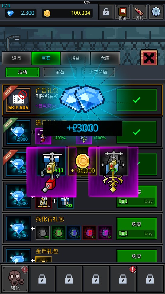 GrowSurvivor幸存者內購版提升版