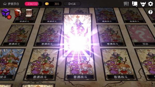 地牢制造者破解版無(wú)限繼承