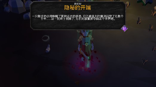 不死軍團(tuán)正版
