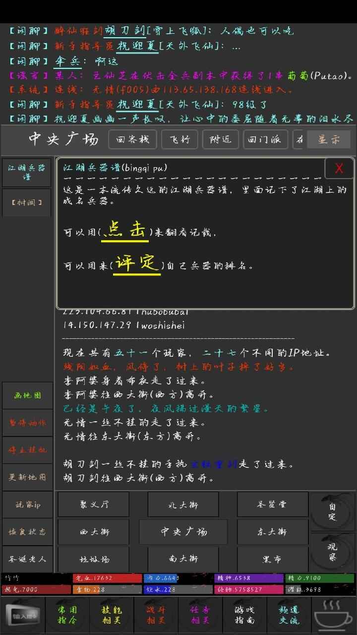 醉相思正版手游