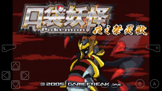 口袋妖怪馬年紀(jì)念版