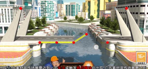 全民建橋手游新版本