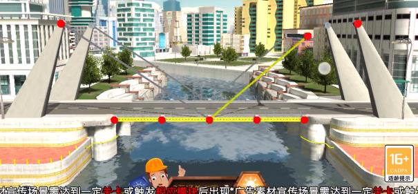 全民建橋手游新版本