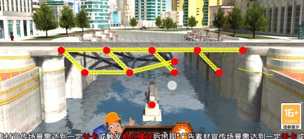 全民建橋手游新版本