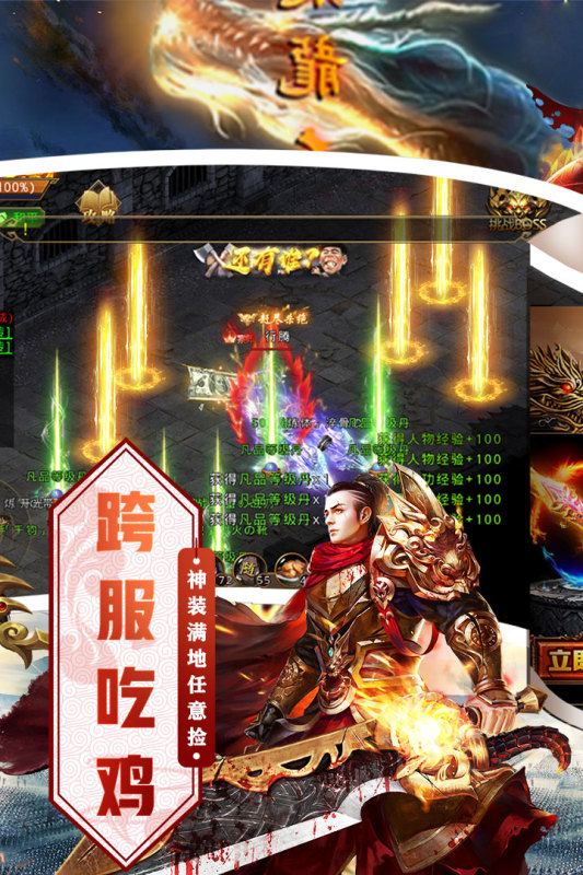 奇幻祖瑪手游新版本