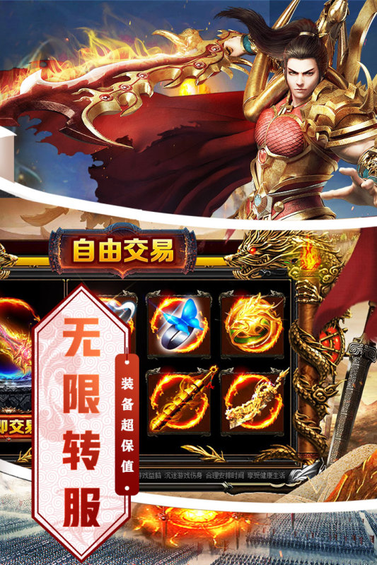 奇幻祖瑪手游新版本