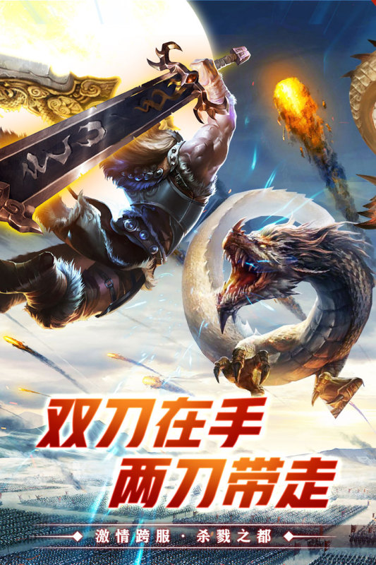 奇幻祖瑪手游新版本