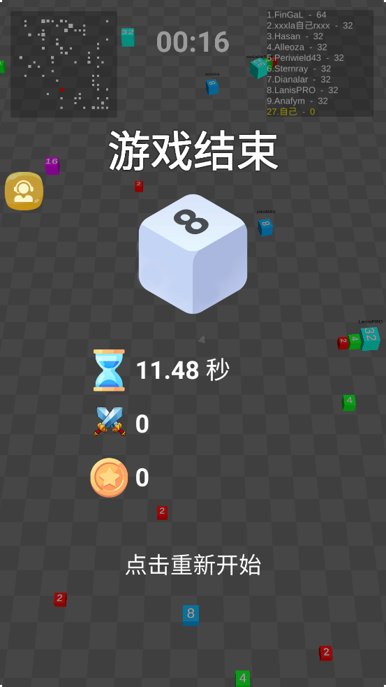 數(shù)字戰(zhàn)爭游戲全新版本