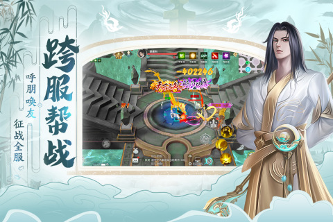 破天世界手游新版本