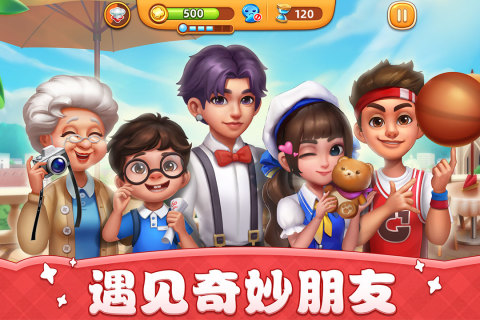 小鎮(zhèn)大廚APP版