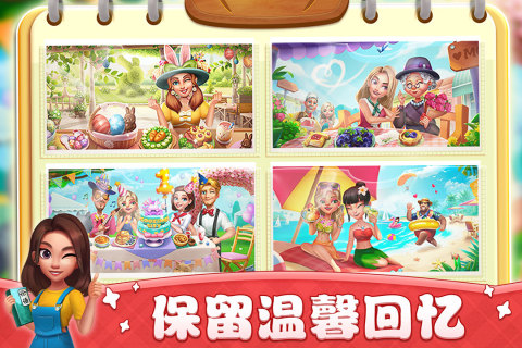 小鎮(zhèn)大廚APP版