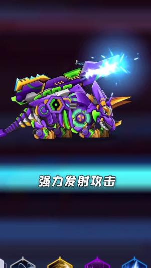 究極機甲戰(zhàn)神手機版