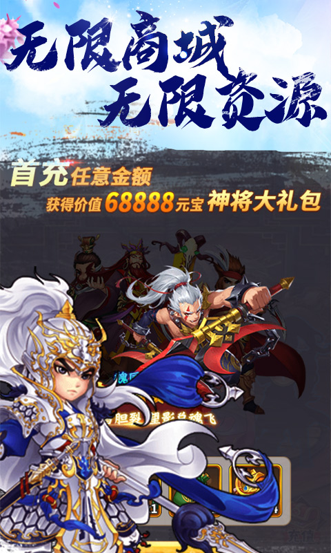 鑄劍簽到贈(zèng)充值版