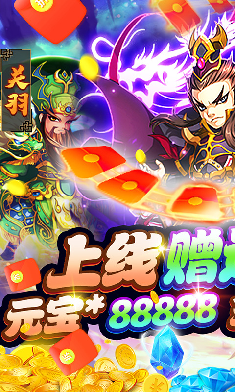 鑄劍簽到贈(zèng)充值版