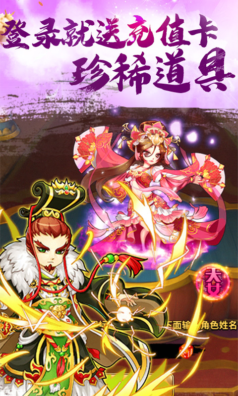 鑄劍簽到贈(zèng)充值版