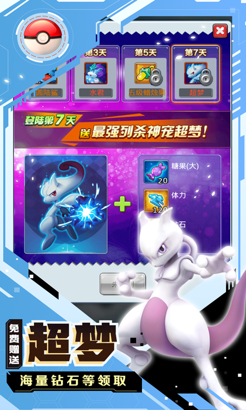 精靈Q無(wú)限GM抽版?zhèn)魉?> </li>
              <li id=
