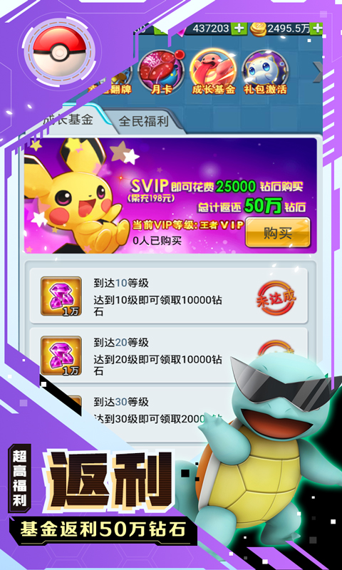 精靈Q無(wú)限GM抽版?zhèn)魉?> </li>
              <li id=