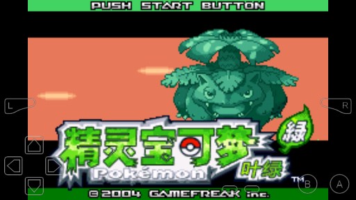 口袋妖怪if one day 安卓版