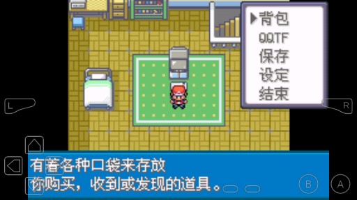 口袋妖怪if one day 安卓版