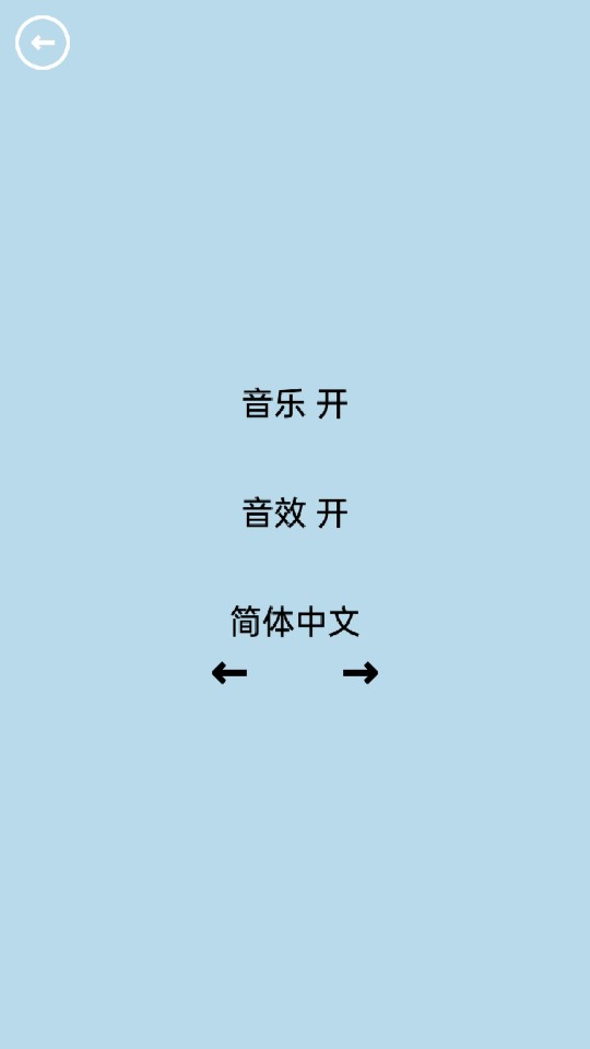 隱匿按鈕2正式版