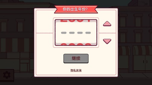 美味披薩破解版