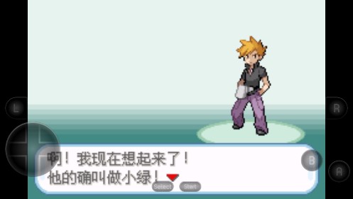 口袋妖怪龍炎之心4.0手機(jī)版版