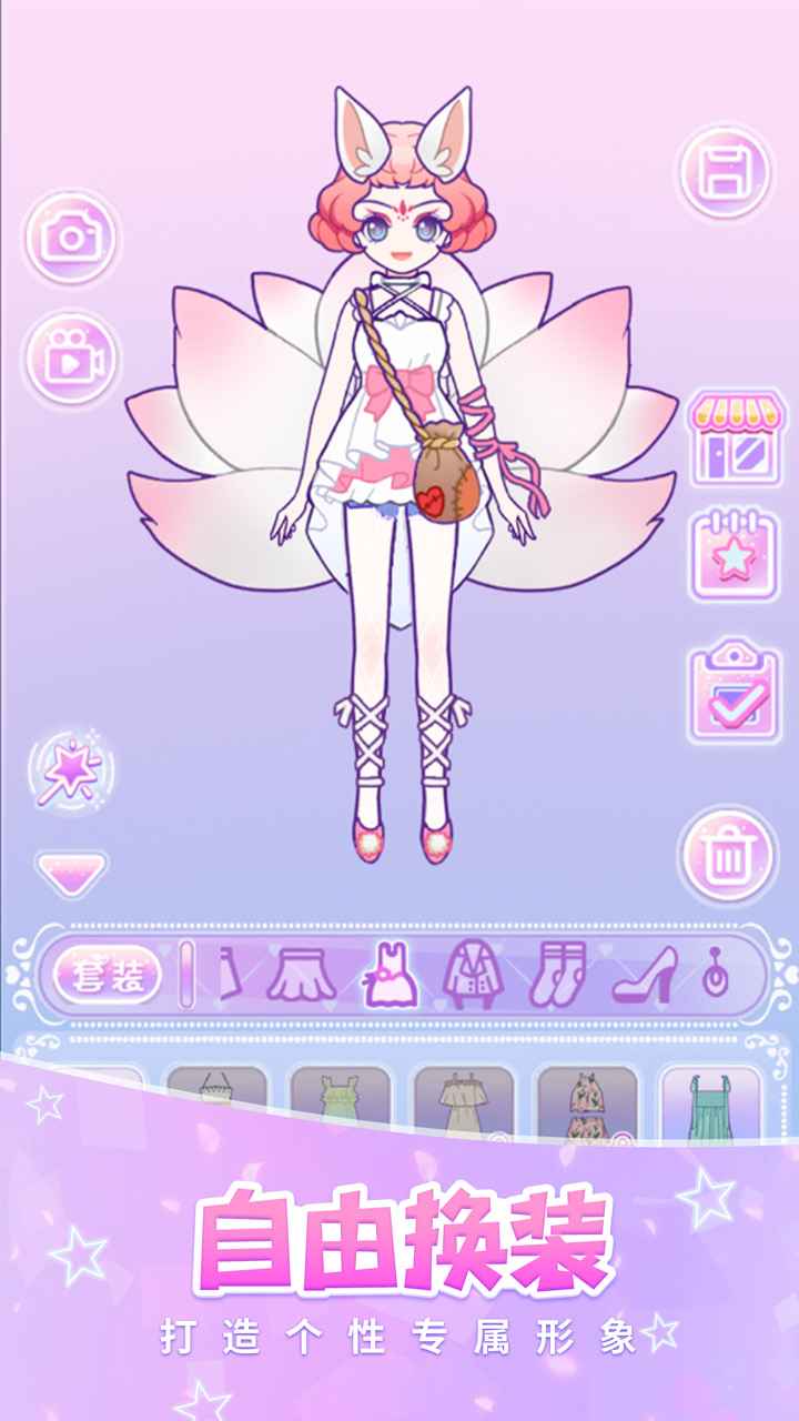 美少女裝扮手游