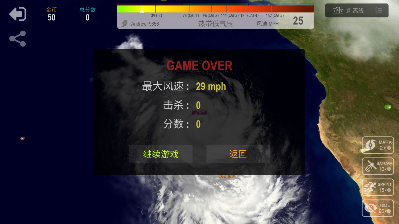 颶風(fēng)IO游戲官方中文版