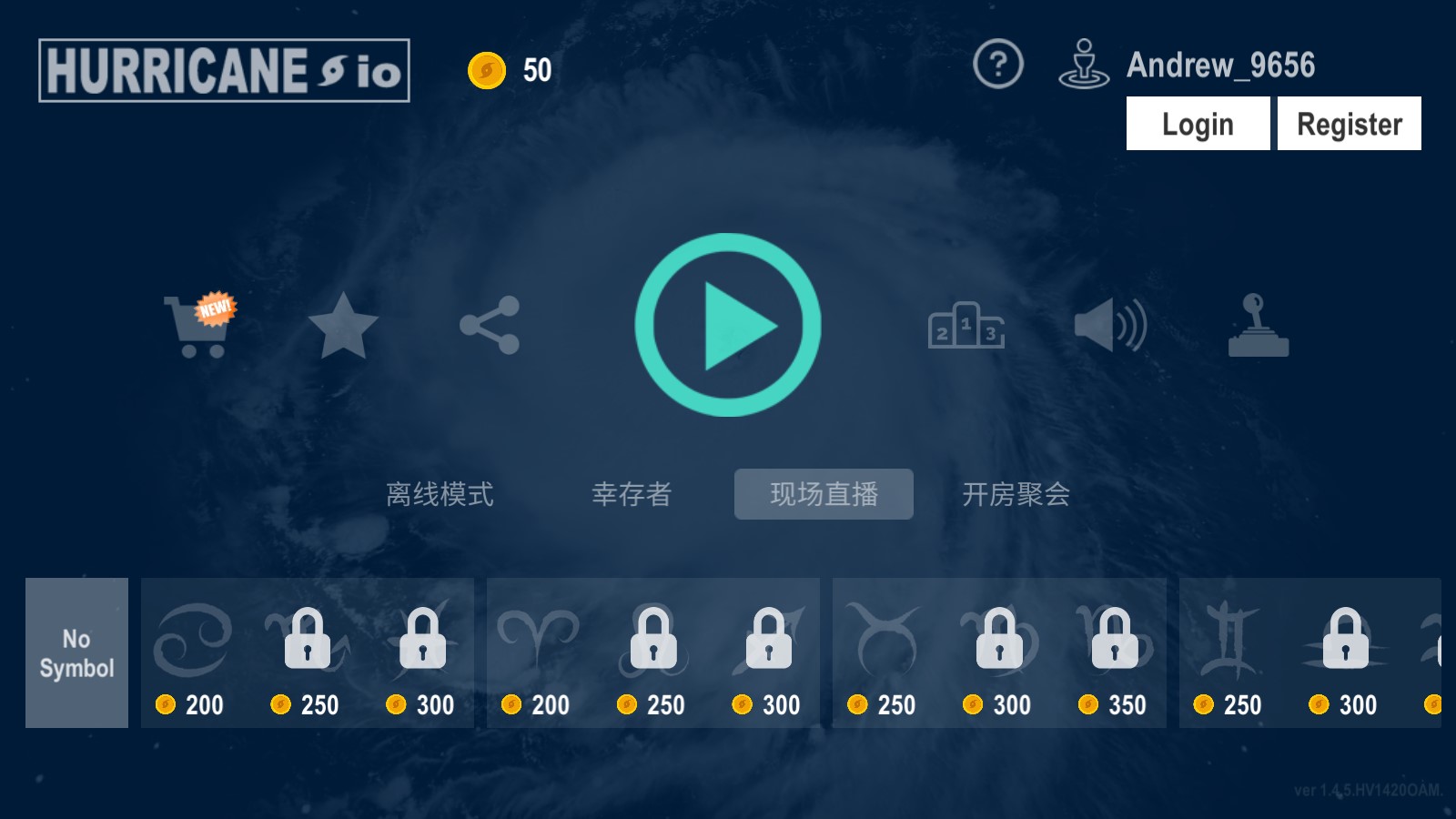 颶風(fēng)IO游戲官方中文版