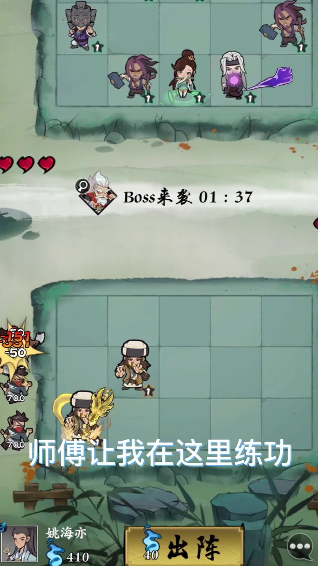 曾經(jīng)有個塔防手游正版