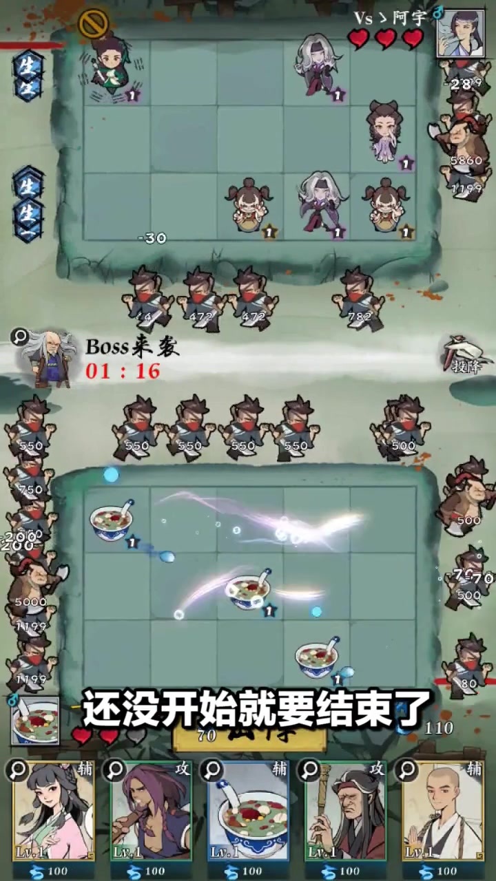 曾經(jīng)有個塔防手游正版