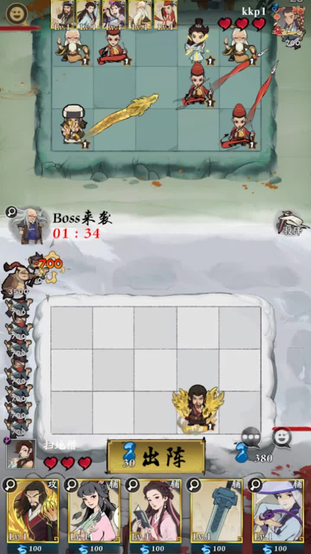 曾經(jīng)有個塔防手游正版