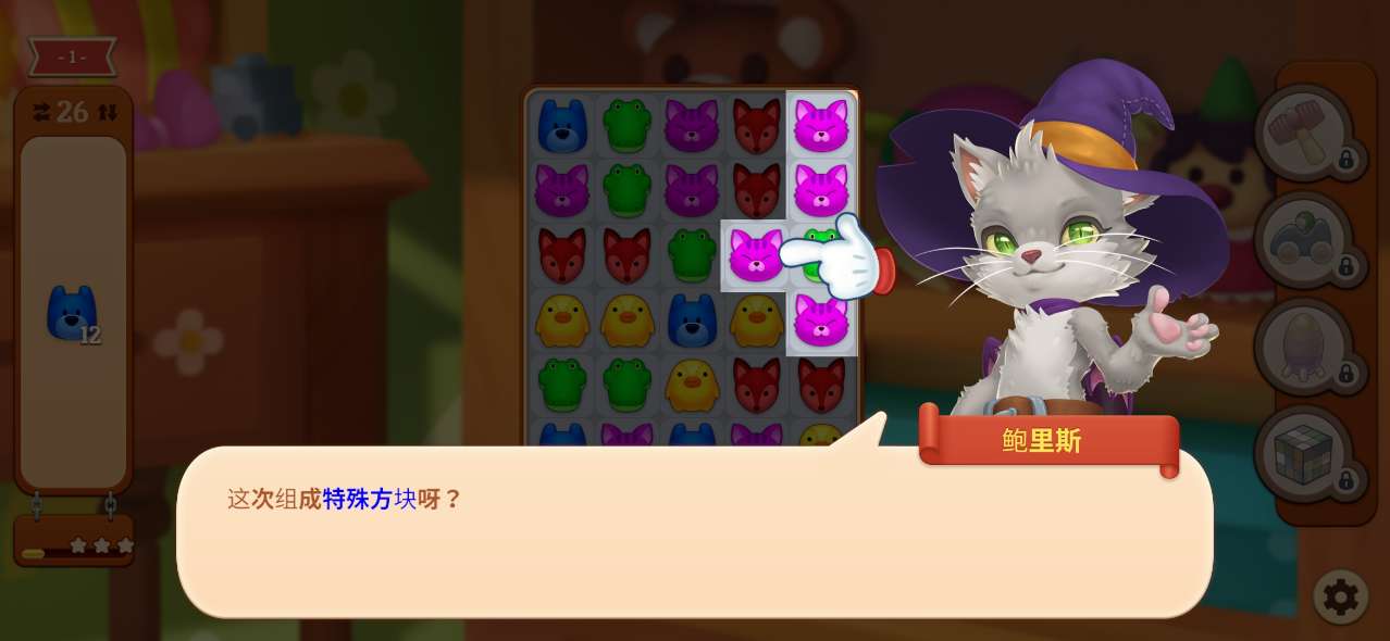 夢(mèng)幻玩具島官方版
