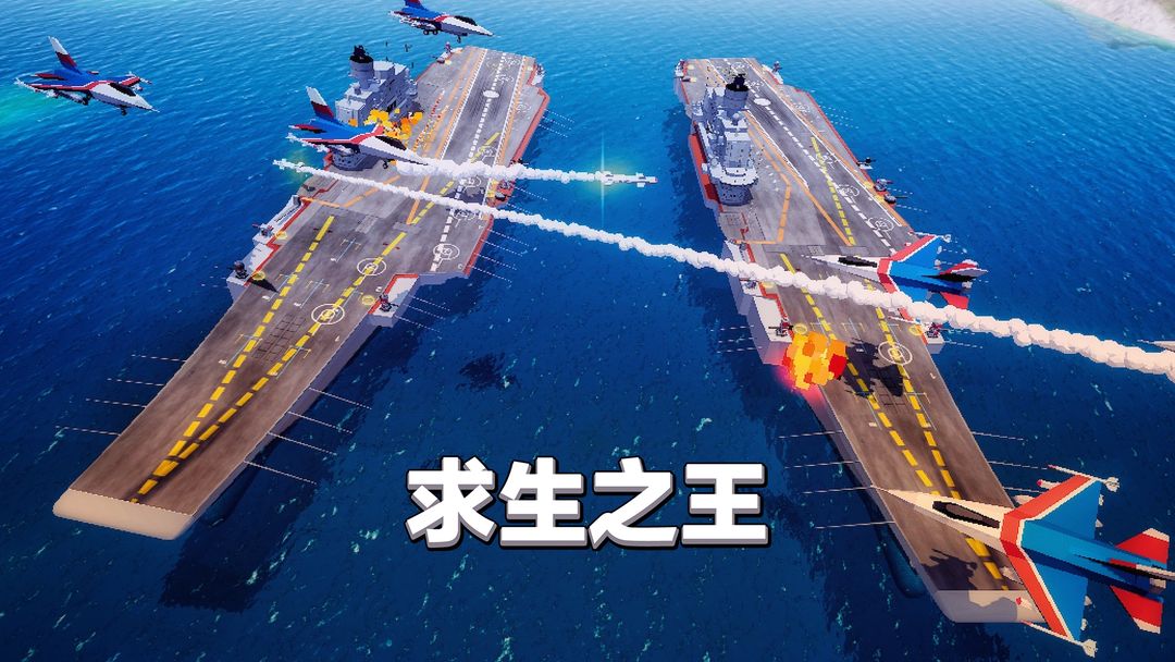 求生之王新版本