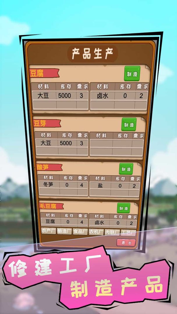 豪門逆婿無廣告版