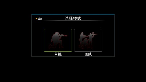 冷戰(zhàn)狙擊手官方版
