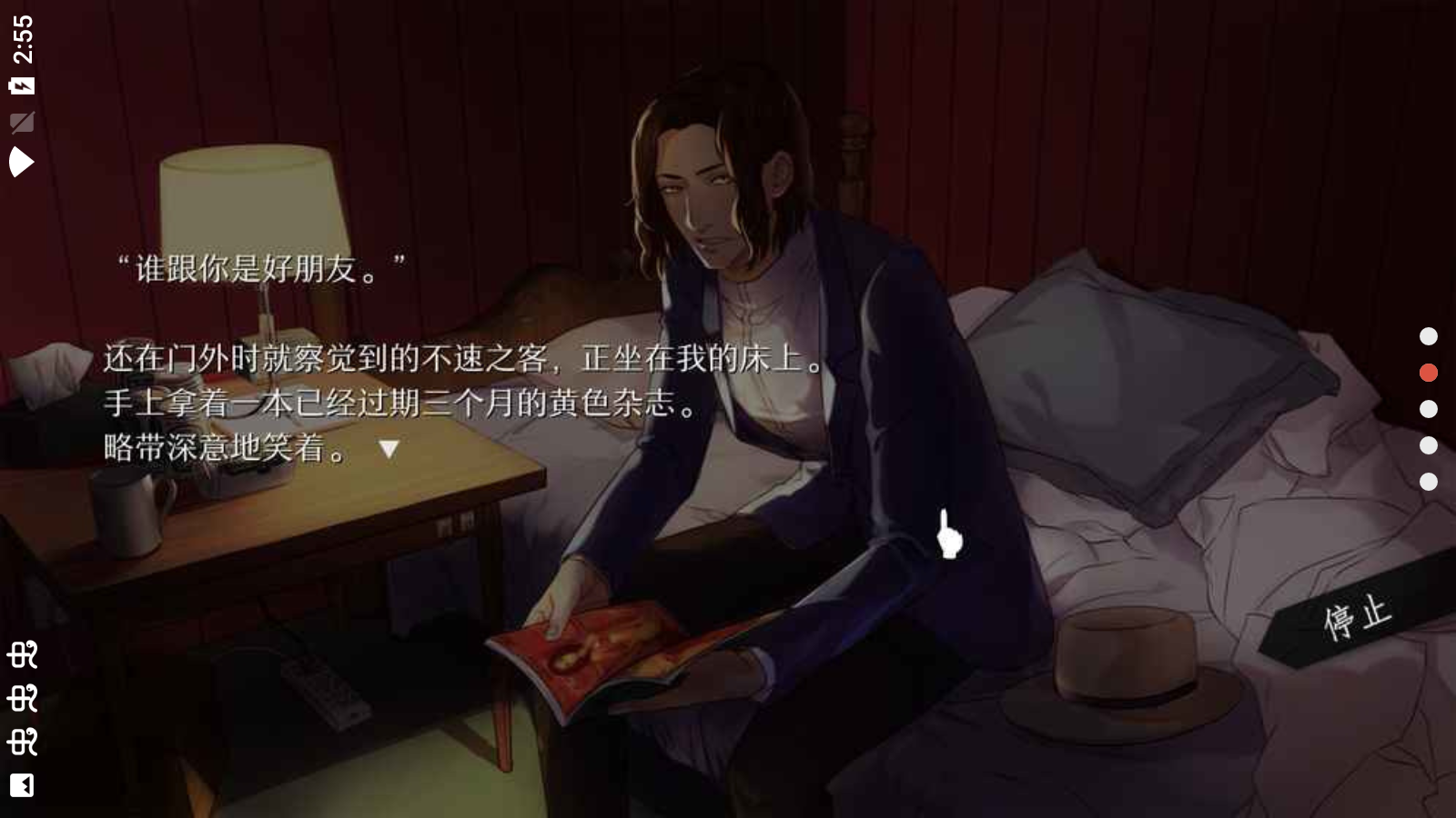 will美好世界國服最新版本