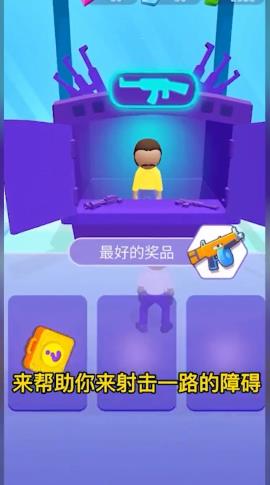跑酷槍手游戲新版