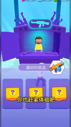 跑酷槍手游戲新版