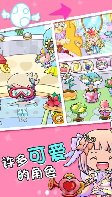 吉壁公主城堡最新版
