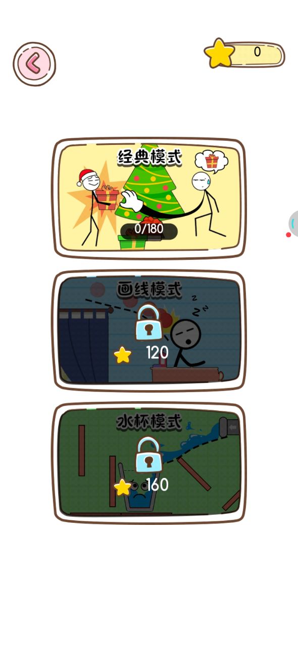 瘋狂小偷安卓版